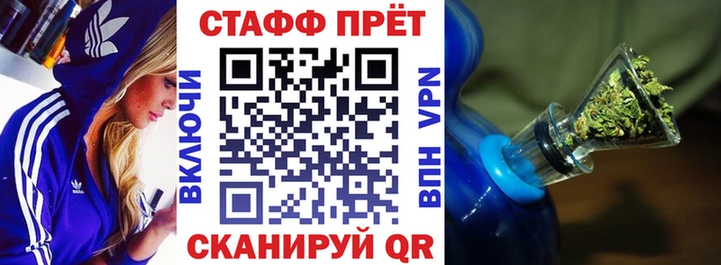 Магазины продажи наркотиков Моршанск Alpha PVP  Кокаин  Гашиш  Меф мяу мяу  Конопля 