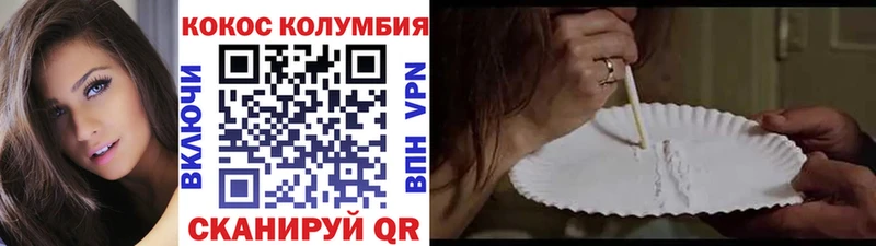 КОКАИН VHQ  Моршанск 