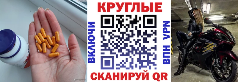 купить  цена  Моршанск  Ecstasy 99% 
