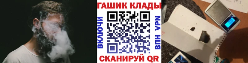 ГАШ Premium  даркнет сайт  Моршанск 