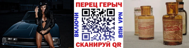 Героин белый  KRAKEN как войти  Моршанск 