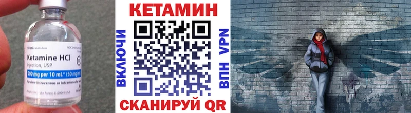 Кетамин VHQ  Моршанск 