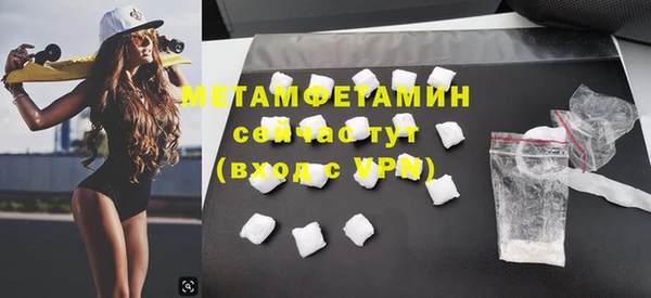 дмт Белокуриха