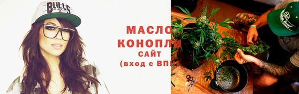каннабис Белоозёрский