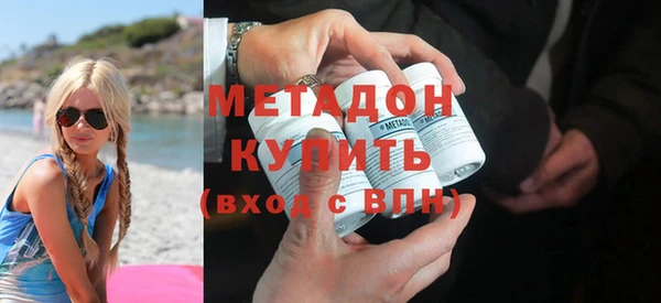 ECSTASY Богородск