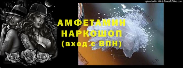 MESCALINE Семёнов
