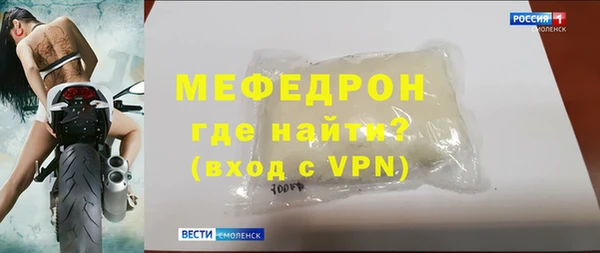 ECSTASY Богородск