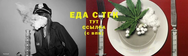 каннабис Белоозёрский