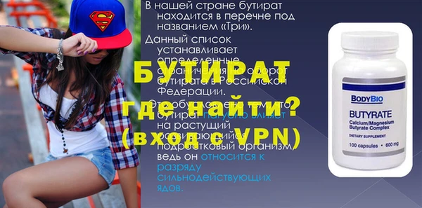 шишки Беломорск