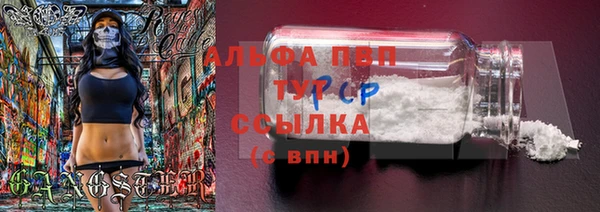 каннабис Белоозёрский