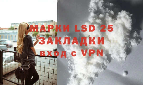 ECSTASY Богородск