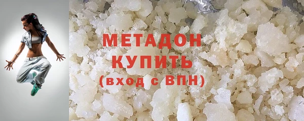 шишки Беломорск