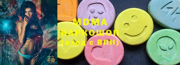 ECSTASY Богородск