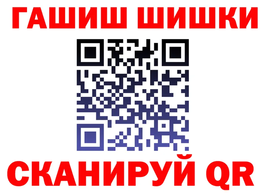 АМФ Розовый ТОР площадка гидра Моршанск