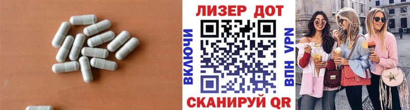 площадка формула  Моршанск  ЛСД экстази ecstasy 