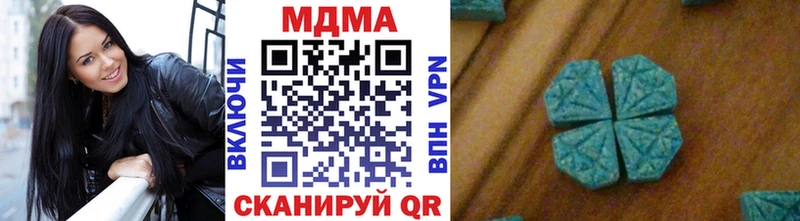 МДМА молли  закладка  Моршанск 