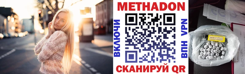 ссылка на мегу ТОР  Моршанск  МЕТАДОН мёд 