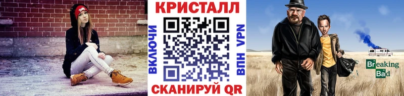 МЕТАМФЕТАМИН мет Моршанск