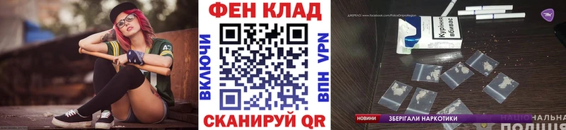 МЕТАМФЕТАМИН мет  mega маркетплейс  Моршанск 
