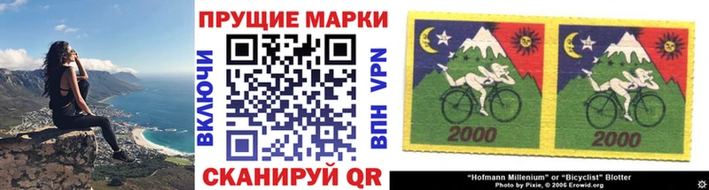 наркота  Моршанск  Марки N-bome 1,5мг 