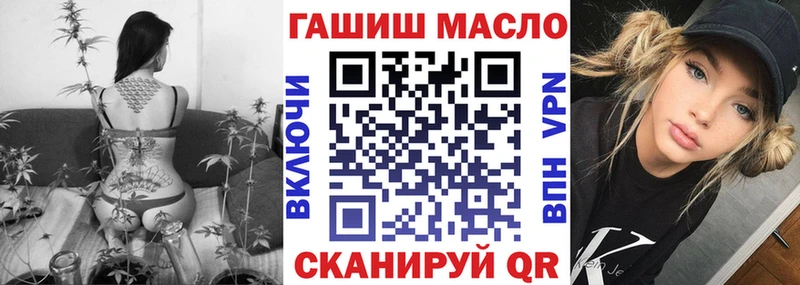 Дистиллят ТГК Wax  Моршанск 